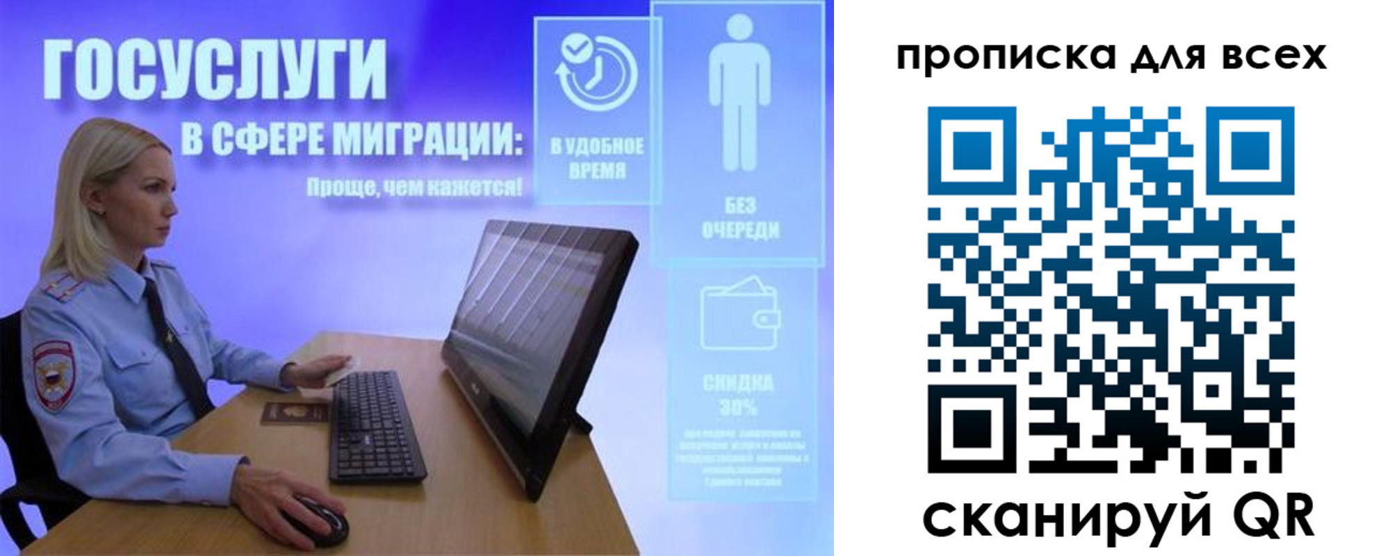 прописка от собственника в Дюртюли