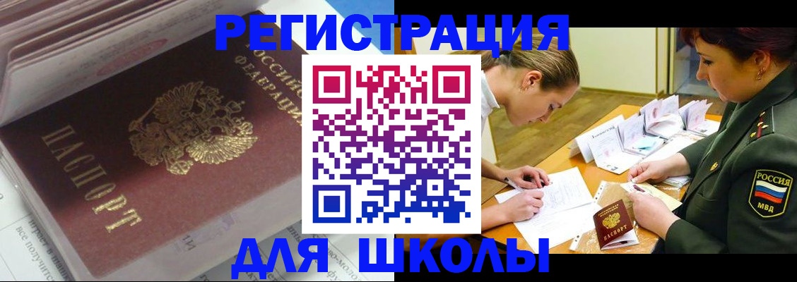 временная регистрация гарантия в Дюртюли