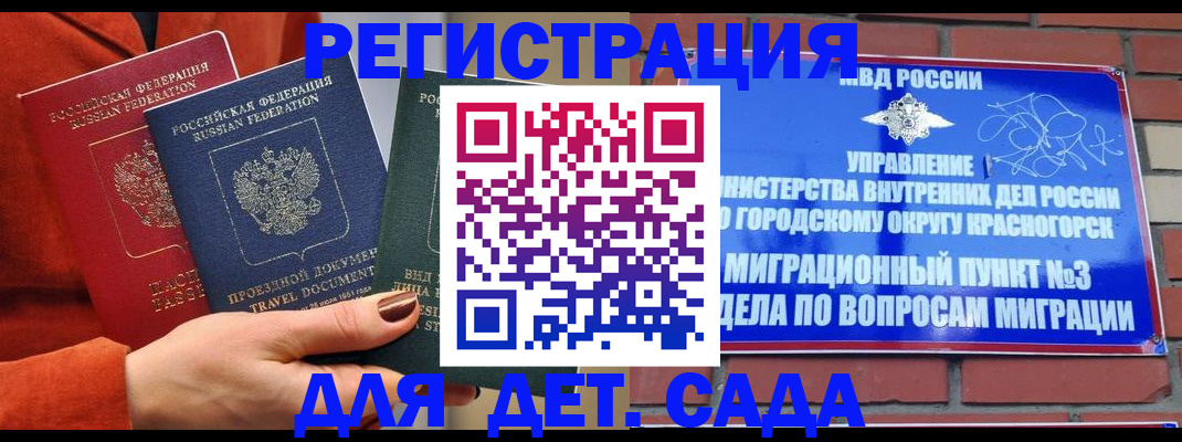 прописка штамп в Дюртюли
